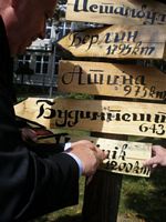 Umieszczanie  tabliczki ˝Chmielnik - 1200km˝ ( pisownia serbska) przed Szkołą Średnią w Blace, fot. T.Biernacki