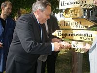 Umieszczanie tabliczki ˝Chmielnik - 1200km˝ ( pisownia serbska) przed Szkołą Średnią w Blace, fot. T.Biernacki
